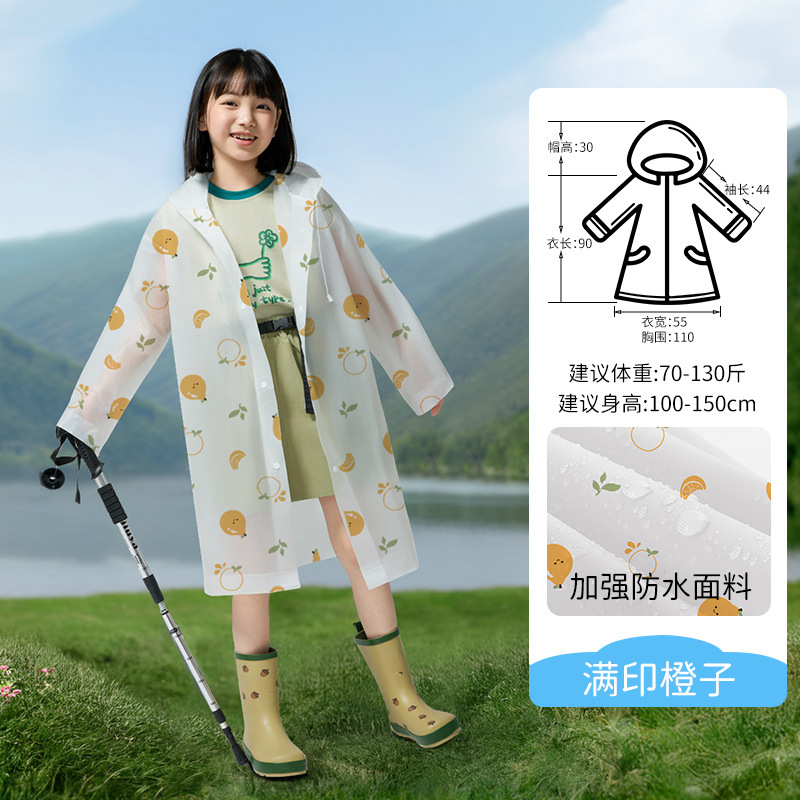 2025儿童小学生加厚连体雨衣 反复使用防水学生可爱上学雨天雨披|undefined