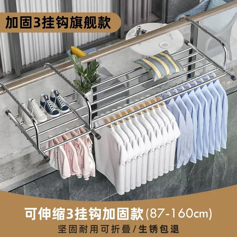 [Fuente de fábrica] Balcón de secado de zapatos estante de secado de ropa multiusos estante de almacenamiento plegable estante de almacenamiento de secado de edredón estante de almacenamiento al por mayor