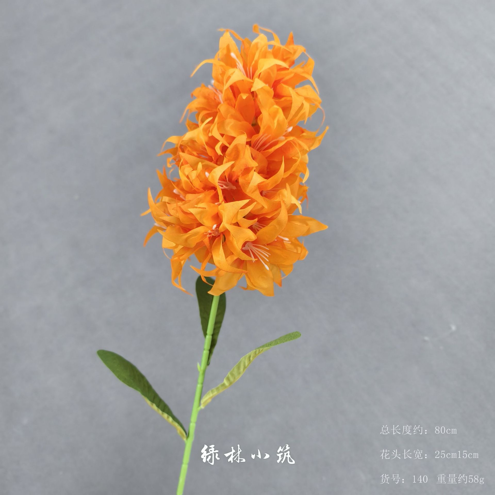 품목번호 140-파인애플 수국