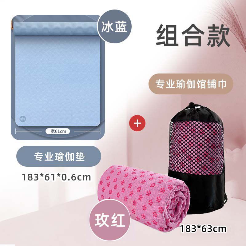 Yoga toalla absorción de sudor lavable alfombra de yoga tela de barrera de tela sucia manta portátil toalla de yoga fábrica de deporte comercio al por mayor