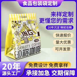 其他食品包装;塑料食品袋;其他塑料薄膜