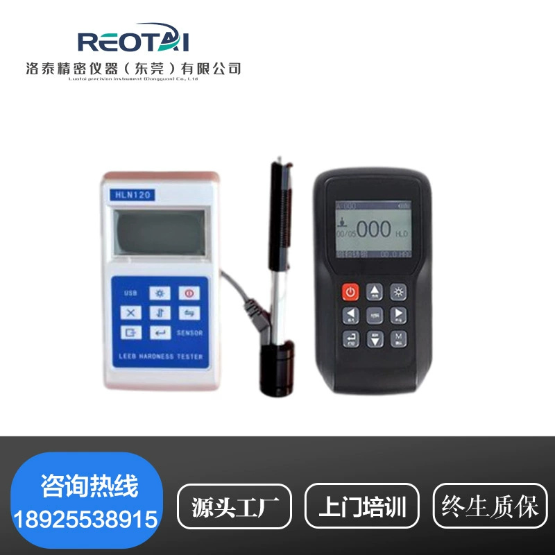 Измеритель твердости измерителя твердости металла HLN-100/Леб/измерителя твердости Роквелл Портативный Измеритель Твердости Леб