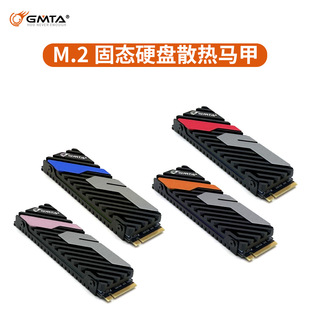 M.2 Hard Drive Cooling Vest Ssd Nvme Protocol Heat Sink 2280 Radiator Ps5 Cooling Vest Cooling