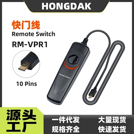 运动摄像配件;快门线;GoPro配件