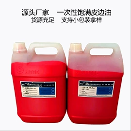 涂饰剂;涂料消泡剂;绳子类