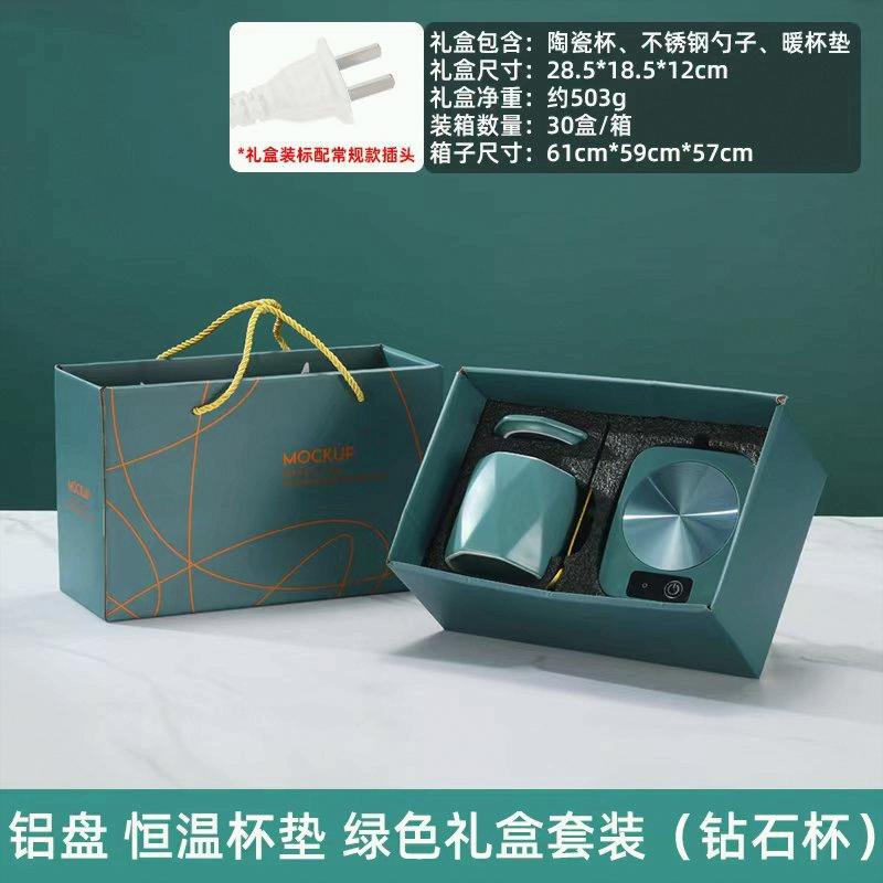 恒温杯垫暖杯垫加热保温碟恒温垫暖暖杯55度恒温杯温水温奶暖奶器