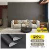 [Unsatient skin] Deep space gray-60cm*1 meter long