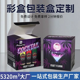 纸盒;其他礼品包装;纸罐