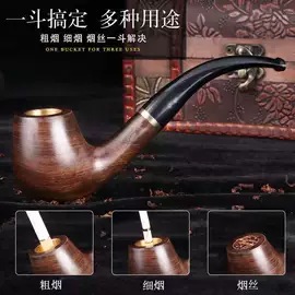 烟壶/烟斗;其他烟具;烟具配件