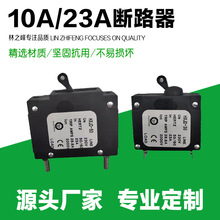 ���Ͱl늙C���2/3/5/6.5/8KW��·��10A  23A����_�P���_���o��