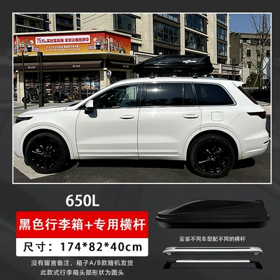 Box for Bo Yue, T-Roc, Roof box - embedded-screws-650l-black-box-super-silent-crossbar