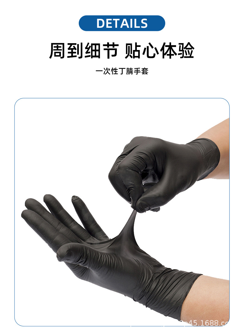 详情黑_11.jpg