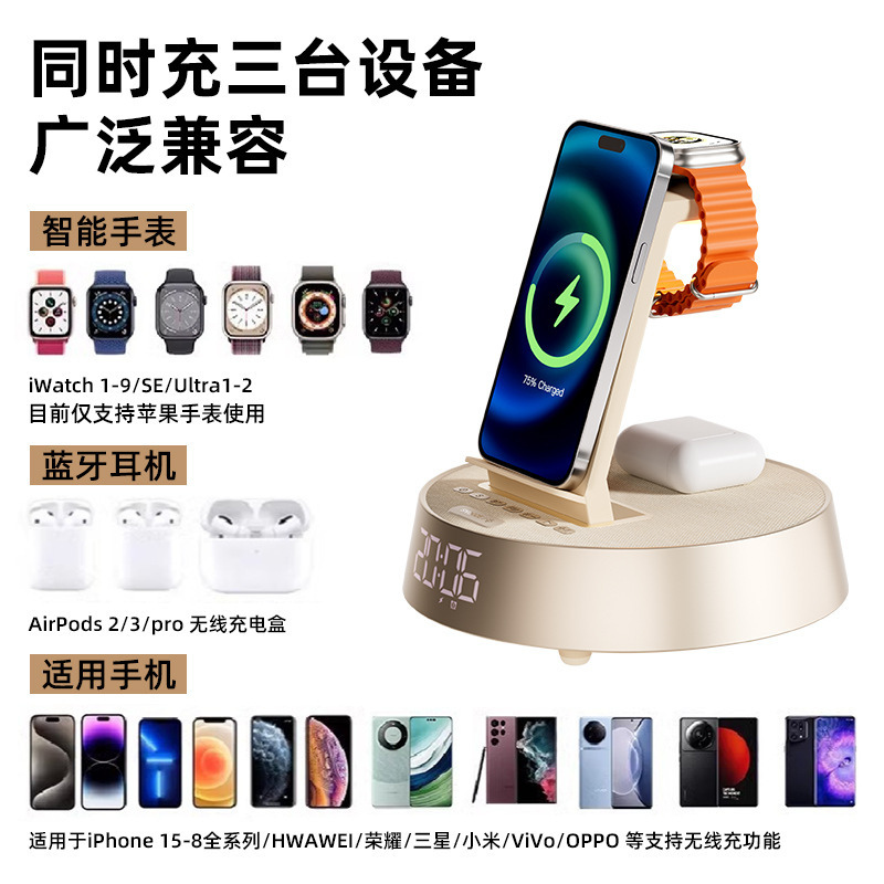 Crazy Ring Bluetooth スピーカー ナイトライト スピーカー 携帯電話 ワイヤレス充電 目覚まし時計 レトロ 誕生日プレゼント 従業員やガールフレンドへ|undefined