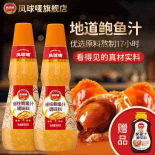�����U�~֭950g���ü�ʳ�����U֭������{ζ������