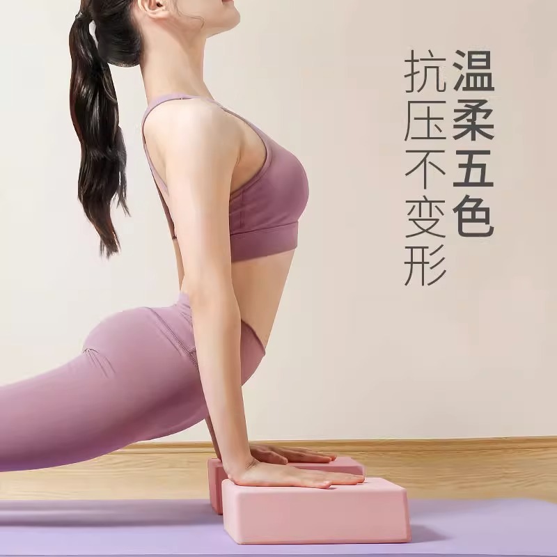[価格比較歓迎] 高密度ヨガレンガ成人児童ダンス専用練習足押しレンガEVAダンスレンガ|undefined