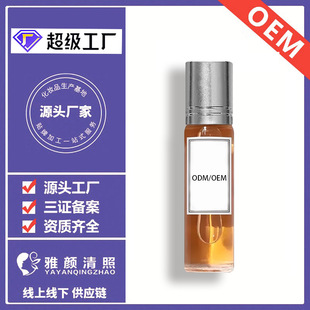 Manufacturer Cross-Border Export of 10ml Roll-On Perfume Supports Oem Customization, Long-Lasting Fragrance, Odm Customization, and Complete Qualifications