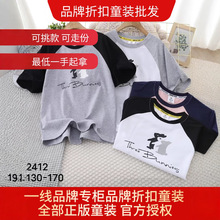 达菲巴拉巴拉品牌折扣童装品牌专柜撤柜童装尾货货源挑款走份拿货