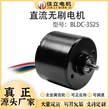 3525BLDC΢��ֱ���oˢ�{��늄әC���ٴ���С�R�_12v24v������