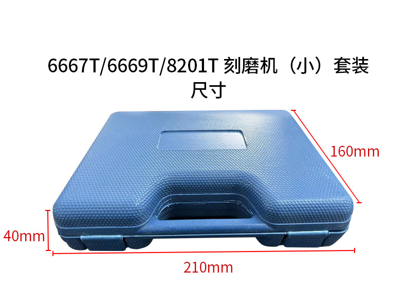 尺寸重量_01.jpg