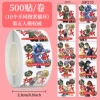JUP210 fifth personality authority 10-card cycle-square-500 stickers