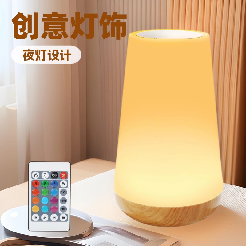 Lámpara de escritorio transfronteriza de madera lámpara de palpitación de la cabecera del dormitorio 13 luz luminosa luminosa