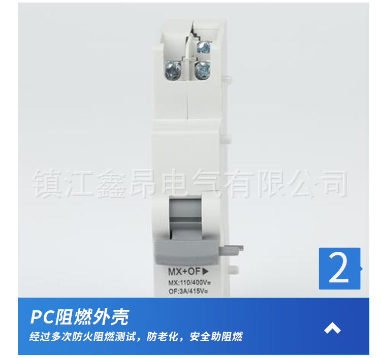 9-CH3N-40C系列小型断路器_06.jpg