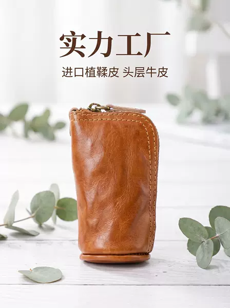 Vintage-style, distressed leather key pouch with a waist strap, designed for men, suitable for storing car keys, coins, and small change