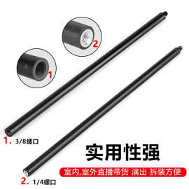 麦克风话筒直播录音三脚支架延长杆手机拍照摄影接驳加长连垒德株