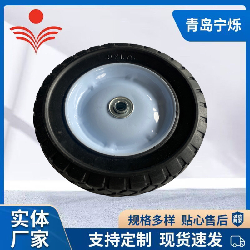 8x1.75半空心轮胎 露营车烧烤炉8寸半空心橡胶轮园林草坪割草机轮