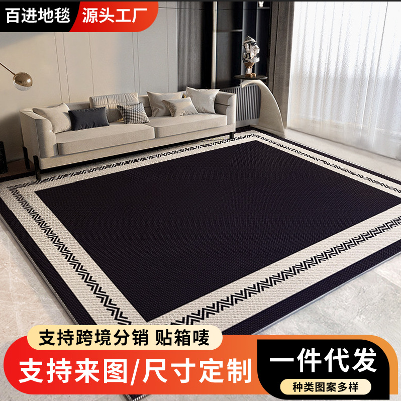 轻奢高级感客厅圈绒防水防污卧室沙发茶几毯耐磨防滑易打理大地毯家纺家饰实拍产品高清图