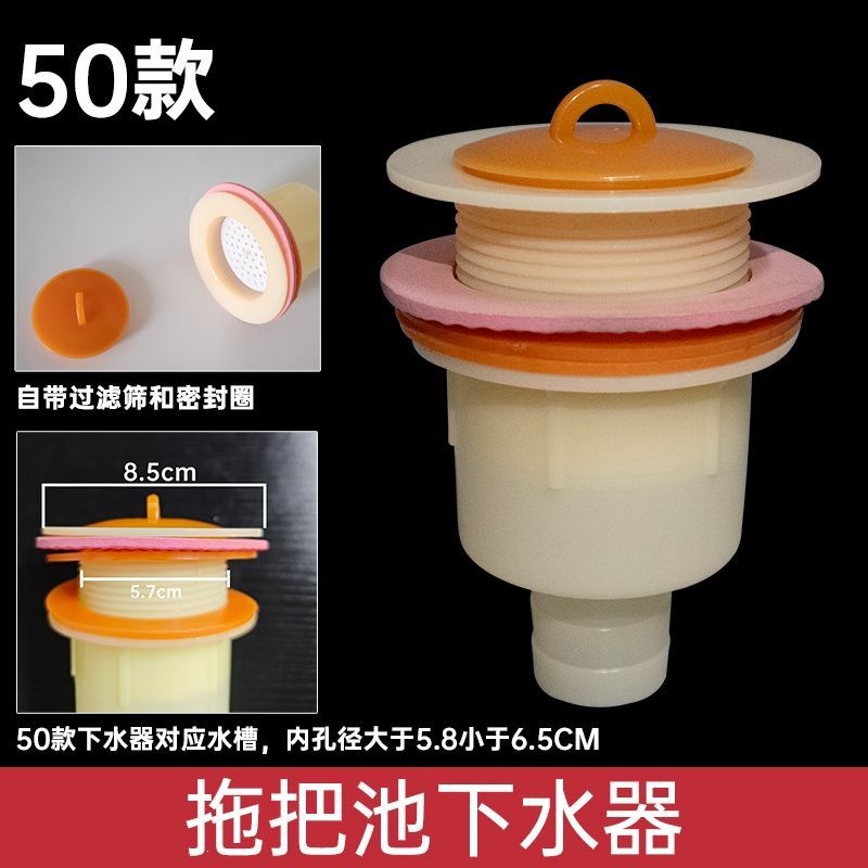 La vieja bañera de trapeador lavabo de cerámica lavabo plástico antiolor conjunto de tubería de drenaje telescópico roscado