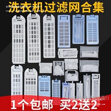 �m�ú���ϴ�C�^�V�W�����ȫͨ���ʹ�С��ͯ�������^�V�W���W��