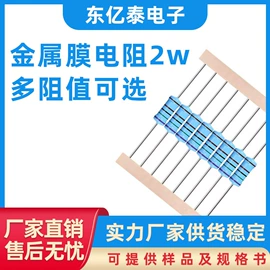 电阻器;集成电路;保护器件