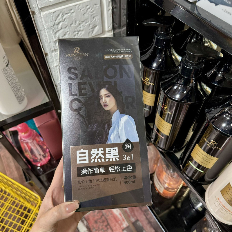 润丝丹染发剂自然黑遮白发植物洗发水不沾头皮家用染发剂|undefined