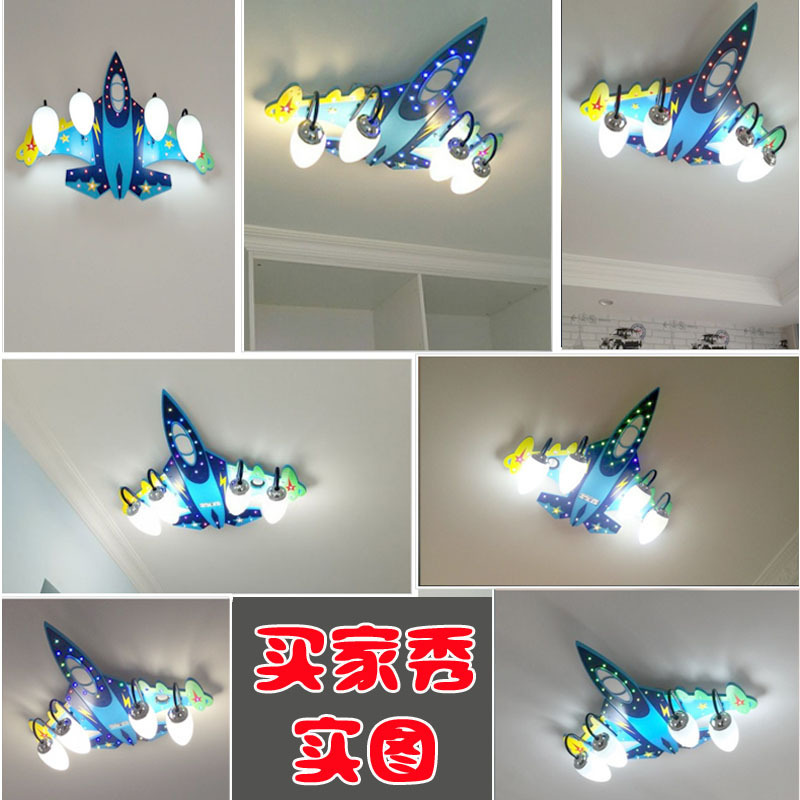子供の部屋の天井灯の男の子のアイデアの飛行機の明かりの寝室の調光のLEDの目の明かりの女の子の漫画の部屋の照明