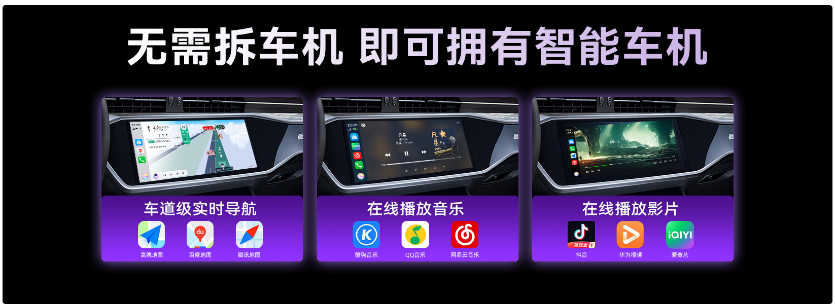 The Wireless Hicar Box Supports Huawei Mobile Phone Connectivity to the Car, and Is Compatible with the Original Wired Carplay for Toyota and Audi