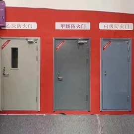 厂家定制工程钢质防火门钢制隔热防火门管井走廊配电室钢制防火门