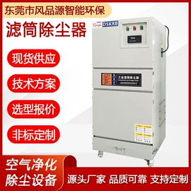 鼓风机;空气净化设备;不脱硫除尘