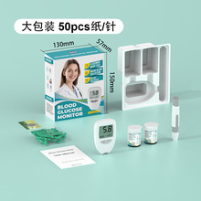 血糖仪测试纸家用医用级免调码自动血糖测试仪跨境英文血糖测量仪
