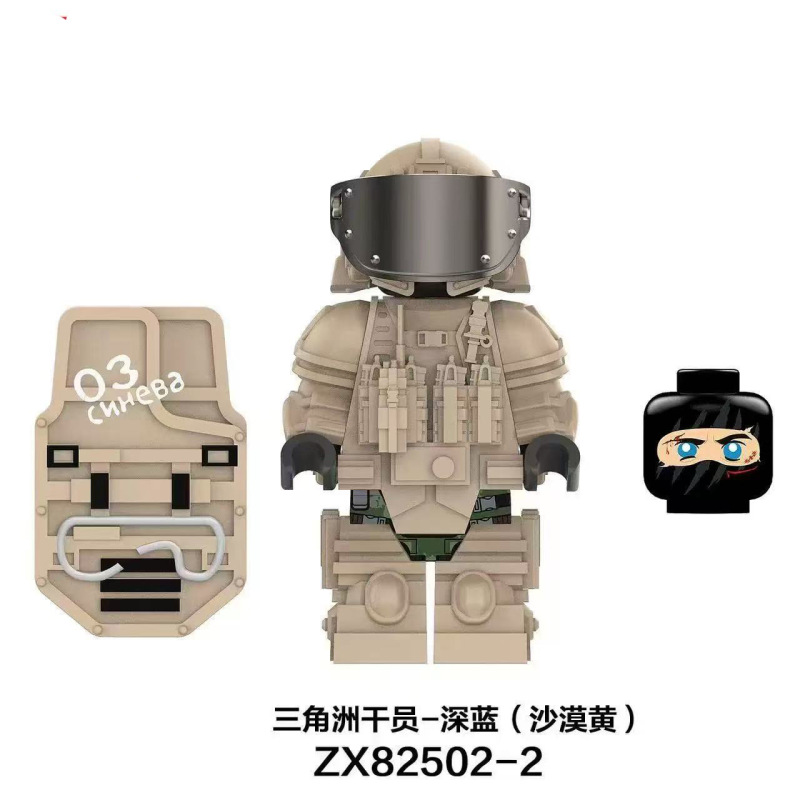New Cross-Border Delta Operator Deep Blue Building Block Figure Weilong Assembly Model Building Block Toy