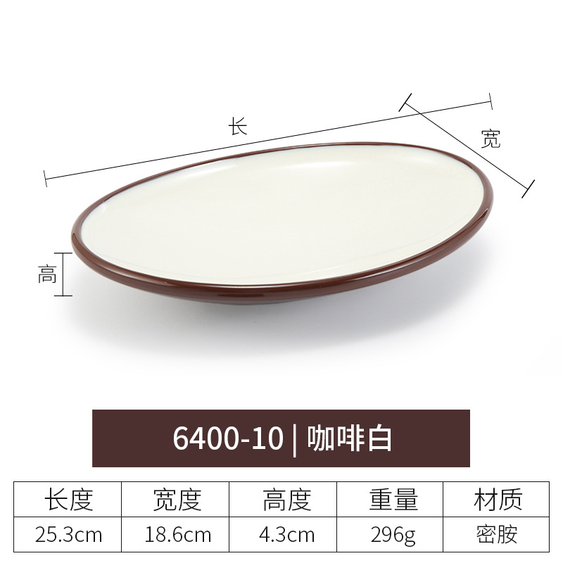 6400-10 커피 화이트