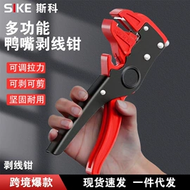 剥线钳;其他园林工具;其他手动扳手