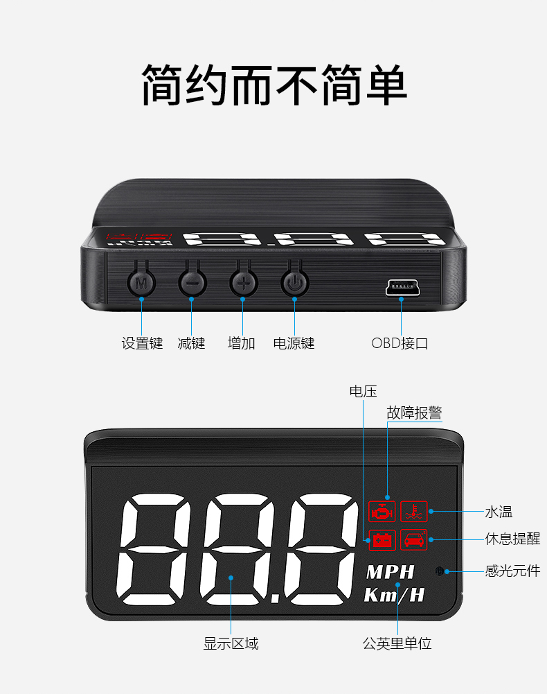 Car HUD Head-up Display Car Universal OBD Multi-function Car Speed Water Temperature Fuel Consumption Instrument Panel Hd Projection