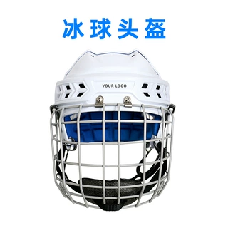 冰球头盔轮滑球头盔曲棍球护头橄榄球旱陆地头盔hockey helmet