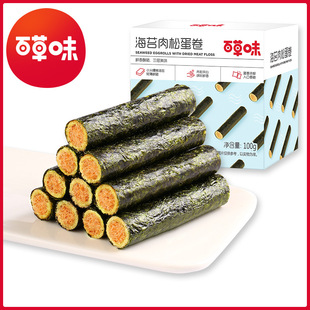 �ٲ�ζ��̦���ɵ���100g���b��Ҏ45�A�ĺ�̦���ϲˉ�˾