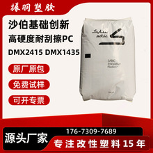 ɳ�����A����PC DMX2415 DMX1435 DMX9415��Ӳ���͹β�PC 1HӲ��