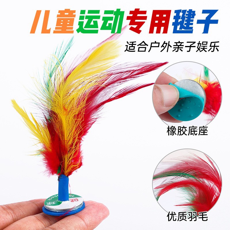 [색상 랜덤] 작은 꽃 셔틀콕