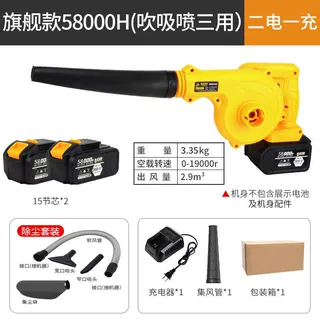 充电式吹风机大功率工业级鼓风机强力除尘器无线烧烤风机外贸批发