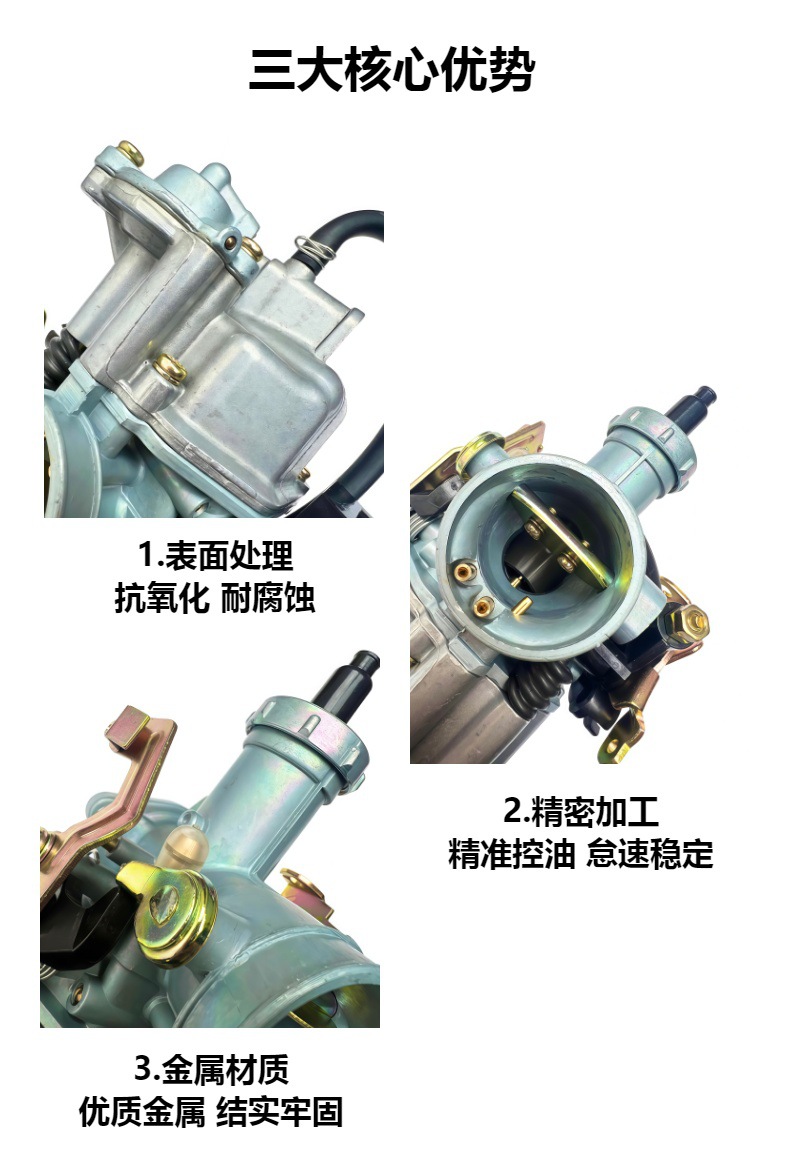 Pz27B Accelerator Pump Carburetor Is Suitable for Wy125 Cg125 Jh125 125Cc 150Cc Three-Wheeled Motorcycles