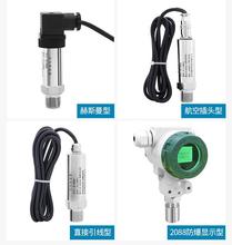 YM-1ZNѹ������������������Һ��ѹ��������RS485���